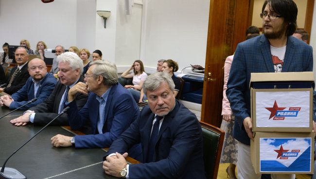 Подача документов партией Родина на регистрацию своих кандидатов. Архивное фото