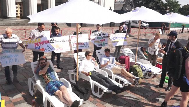 Протестующие против летних каникул депутатов устроили курорт у Рады в Киеве Протестующие против летних каникул депутатов устроили курорт у Рады в Киеве