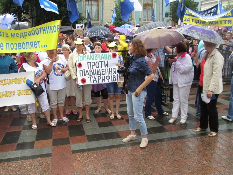 Акция профсоюзов в Киеве, Украина. 6 июля 2016 Акция профсоюзов в Киеве, Украина. 6 июля 2016