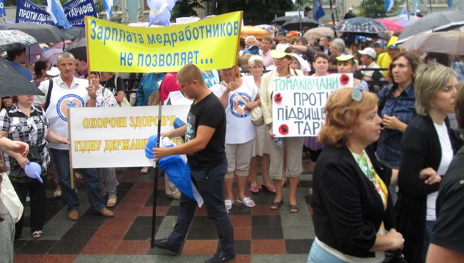 Акция профсоюзов в Киеве, Украина. 6 июля