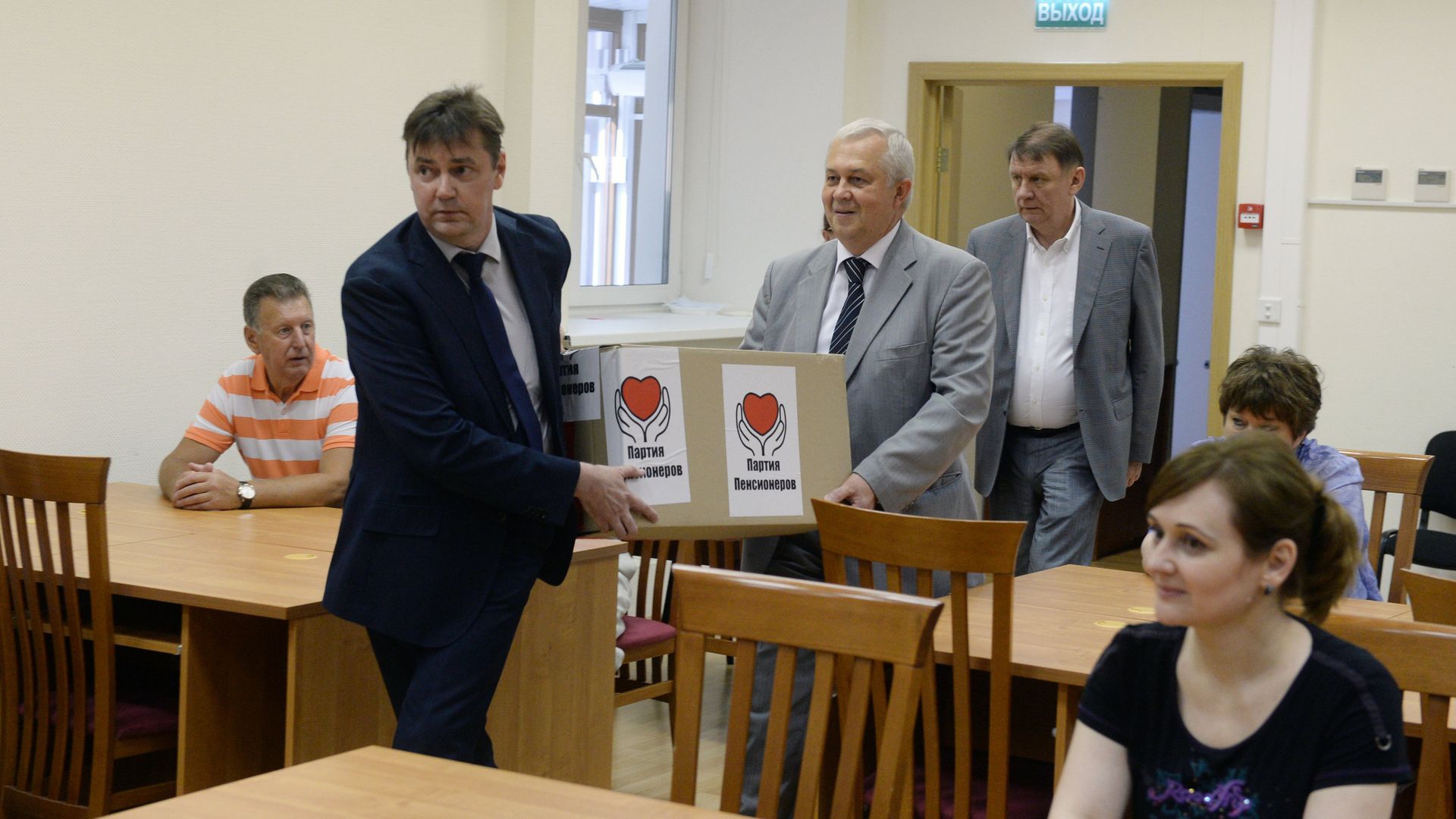 Подача в ЦИК РФ списков кандидатов в ГД от партии Российская партия пенсионеров за справедливость Подача в ЦИК РФ списков кандидатов в ГД от партии Российская партия пенсионеров за справедливость - РИА Новости, 1920, 29.09.2020