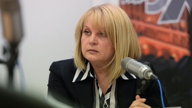 Элла Памфилова. Архивное фото Элла Памфилова. Архивное фото