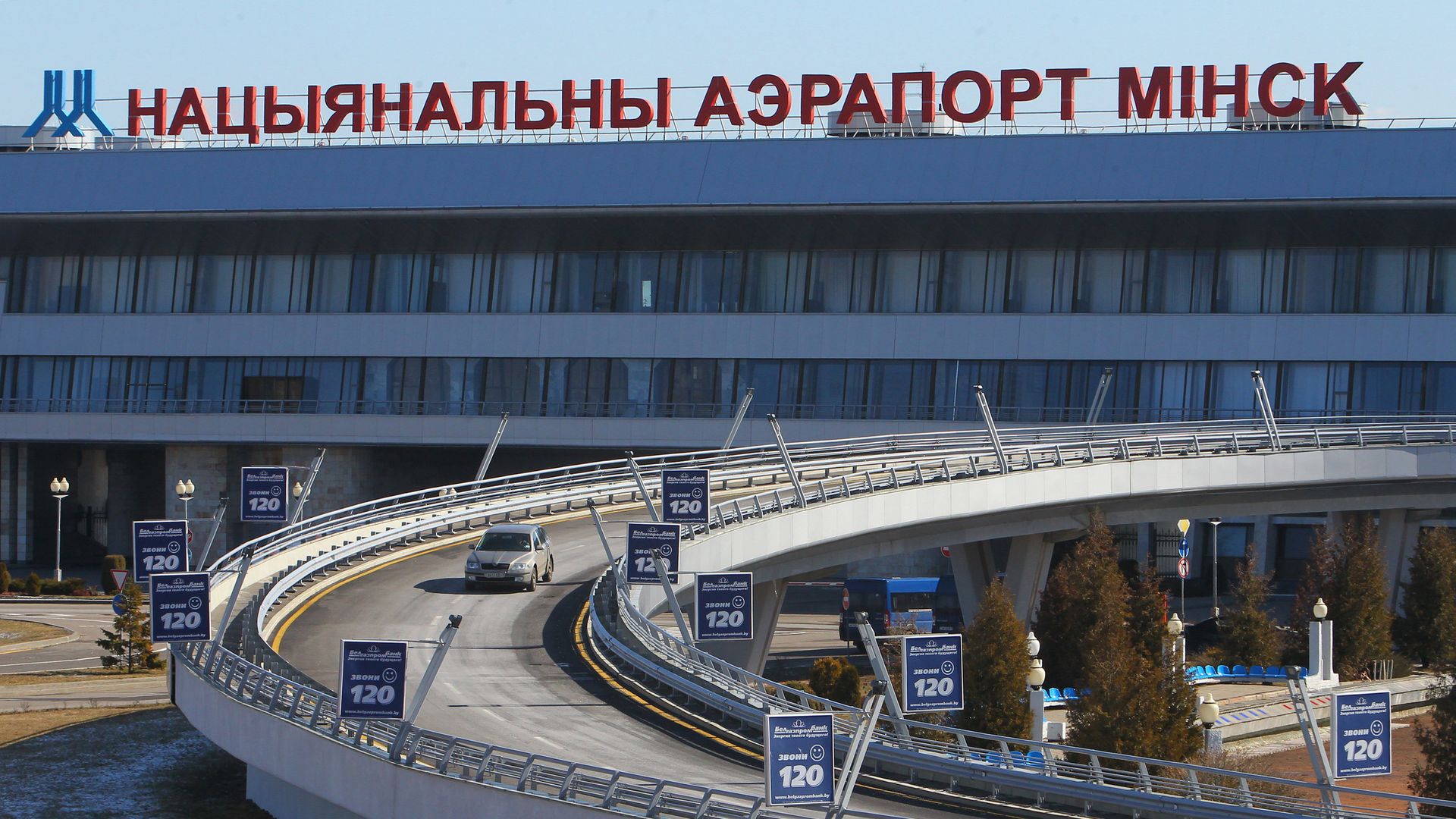 Здание национального аэропорта Минск Здание национального аэропорта Минск - РИА Новости, 1920, 23.05.2021
