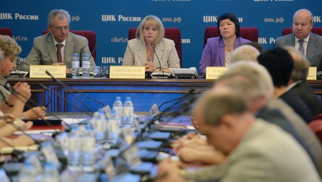 Заседание Центральной избирательной комиссии Российской Федерации в Москве. Архивное фото