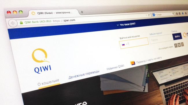 Сайт электронной платежной системы QIWI