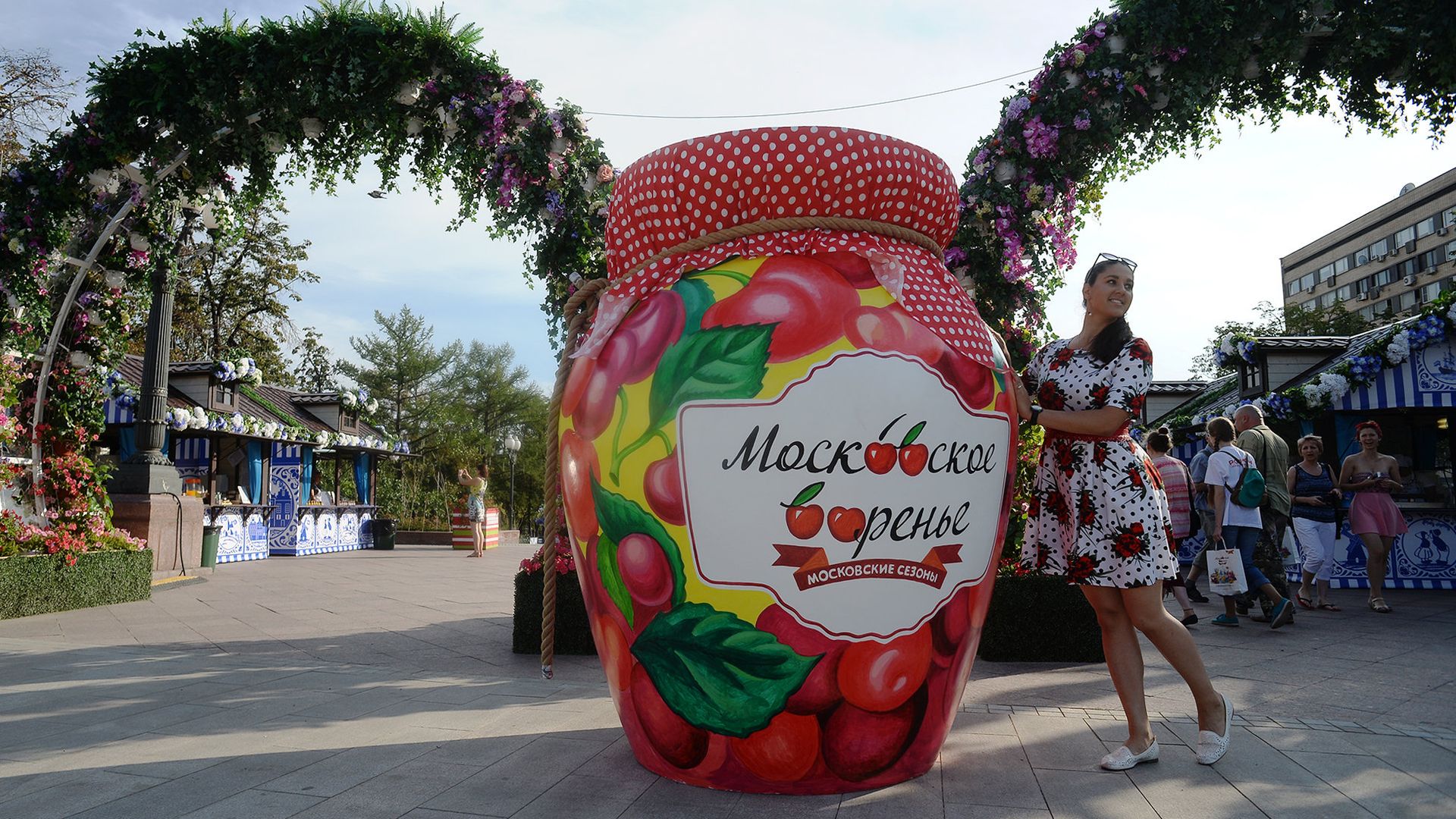 Фестиваль Московское варенье. Дары природы Фестиваль Московское варенье. Дары природы - РИА Новости, 1920, 01.08.2022