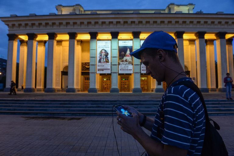 Игровое приложение Pokemon Go от компании Nintendo Игровое приложение Pokemon Go от компании Nintendo