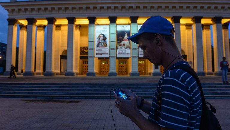 Игровое приложение Pokemon Go от компании Nintendo Игровое приложение Pokemon Go от компании Nintendo