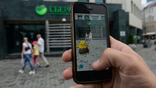 Игровое приложение Pokemon Go от компании Nintendo Игровое приложение Pokemon Go от компании Nintendo