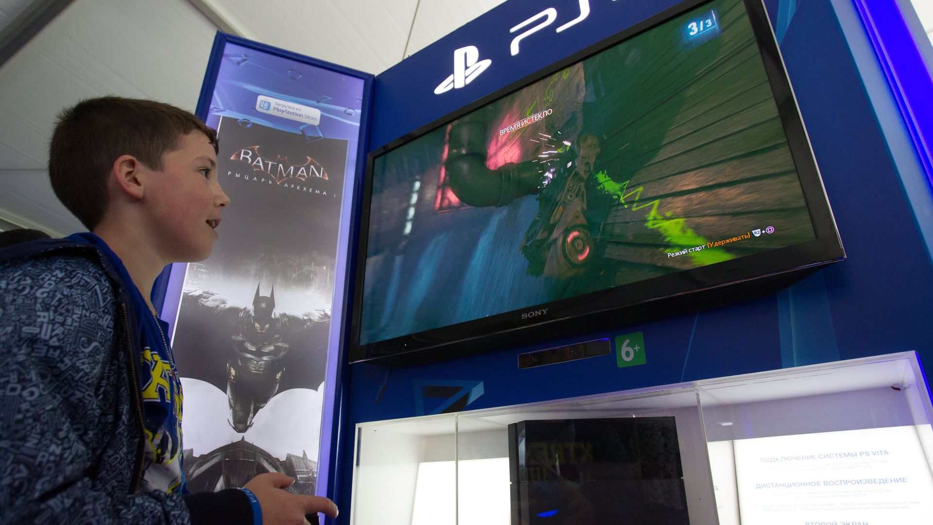 Мальчик играет в компьютерную игру Мальчик играет в компьютерную игру - РИА Новости, 1920, 09.12.2025