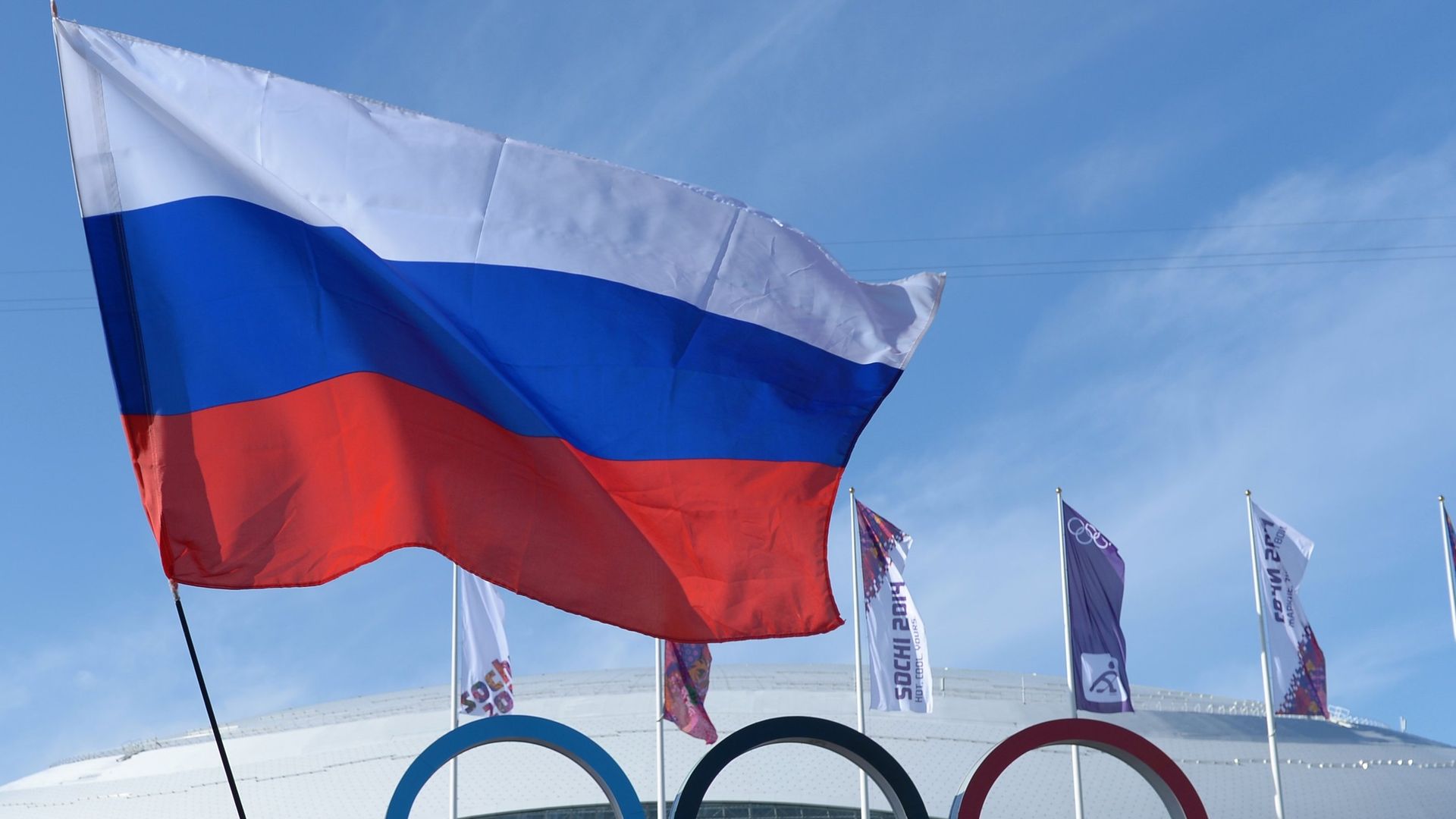 Болельщики с российским флагом в Олимпийском парке Сочи Болельщики с российским флагом в Олимпийском парке Сочи - РИА Новости, 1920, 02.02.2023