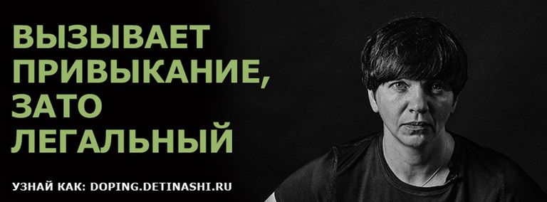 Кампания Легальный допинг стартовала для привлечения благотворительных бегунов к участию в Московском марафоне