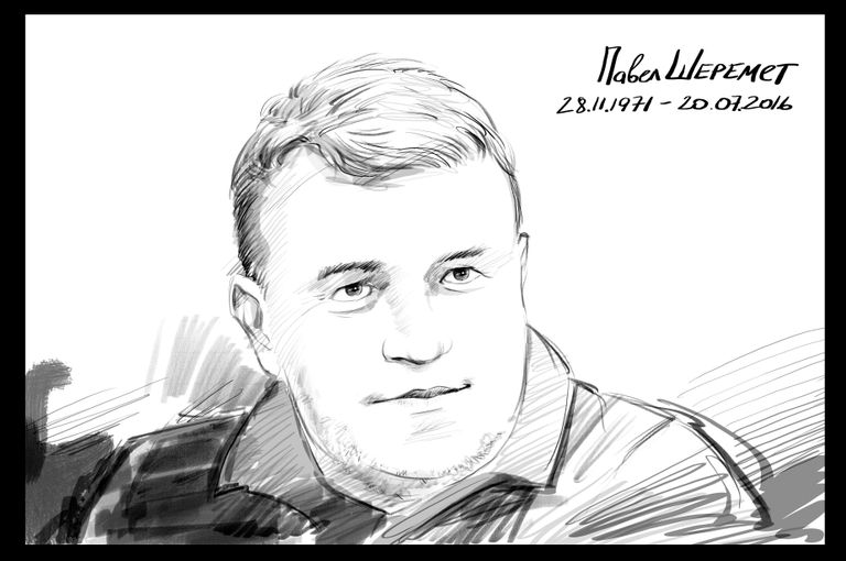 Журналист Павел Шеремет