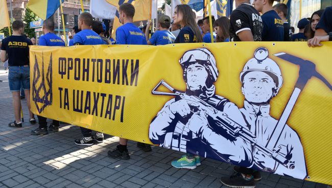 Участники акции протеста шахтёров у здания Кабинета министров Украины в Киеве. Архивное фото Участники акции протеста шахтёров у здания Кабинета министров Украины в Киеве. Архивное фото