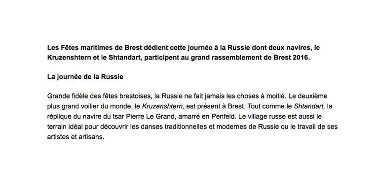 Фрагмент статьи на сайте французского издания Ouest France Фрагмент статьи на сайте французского издания Ouest France