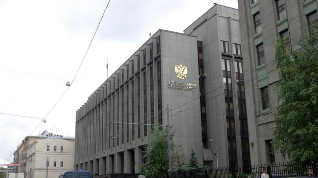 Здание Совета Федерации РФ Здание Совета Федерации РФ