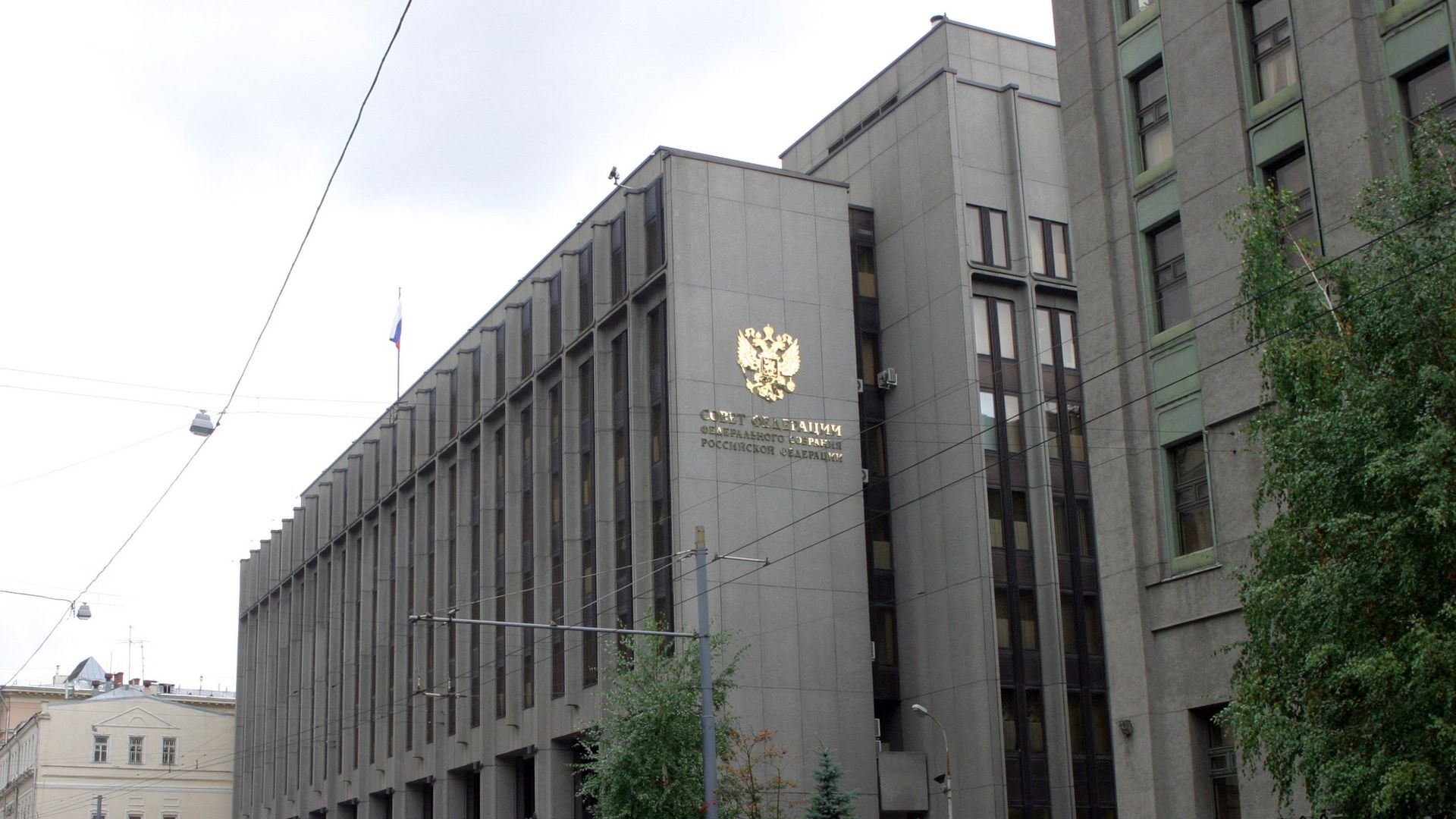 Здание Совета Федерации РФ Здание Совета Федерации РФ - РИА Новости, 1920, 13.08.2026