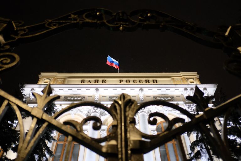 Центральный банк России
