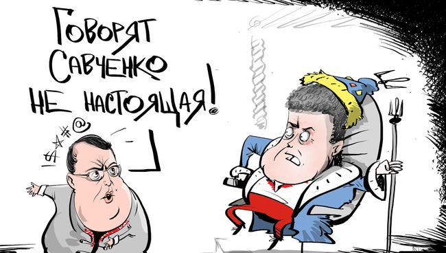 Подменили, демоны Подменили, демоны