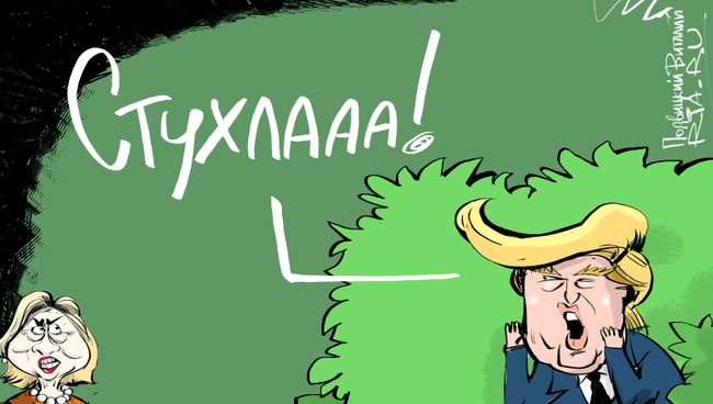 Я отгадаю это слово с трех букв Я отгадаю это слово с трех букв