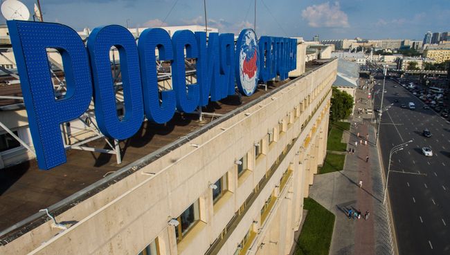 Здание Международного информационного агентства Россия сегодня. Архивное фото Здание Международного информационного агентства Россия сегодня. Архивное фото