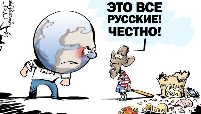 Шалость не удалась Шалость не удалась