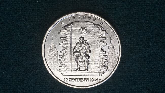Центробанк выпустил новую серию пятирублевых монет. Монета номиналом 5 рублей Таллин в Центральном хранилище Банка России Центробанк выпустил новую серию пятирублевых монет. Монета номиналом 5 рублей Таллин в Центральном хранилище Банка России