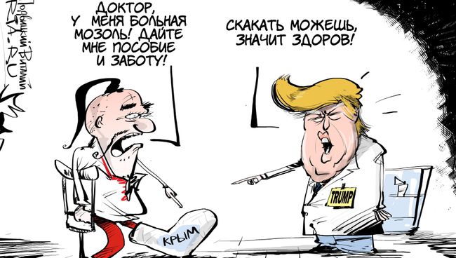 Неудобный кандидат Неудобный кандидат