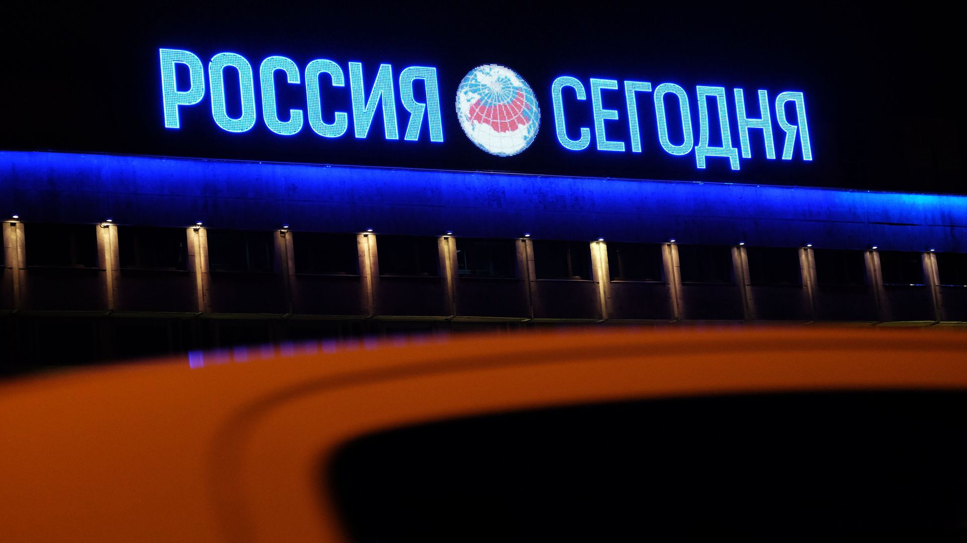 Здание МИА Россия сегодня в Москве Здание МИА Россия сегодня в Москве - РИА Новости, 1920, 15.09.2020