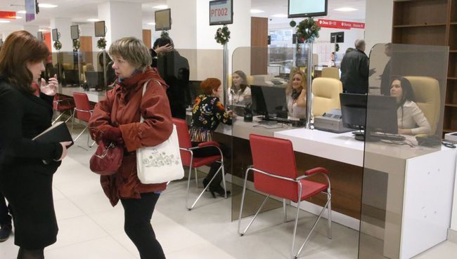 Многофункциональный центр по оказанию государственных и муниципальных услуг. Архивное фото