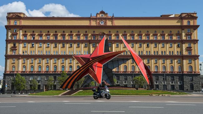 Здание Федеральной службы безопасности. Архивное фото Здание Федеральной службы безопасности. Архивное фото