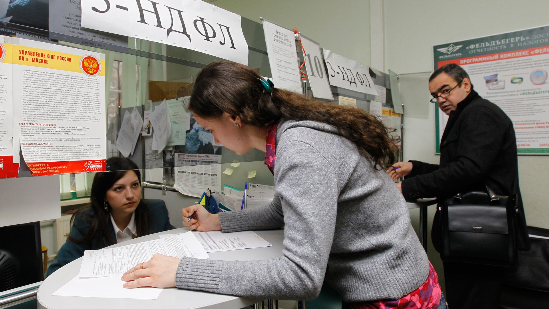 Заполнение документов в московской налоговой инспекции № 25 Заполнение документов в московской налоговой инспекции № 25 - РИА Новости, 1920, 19.11.2025