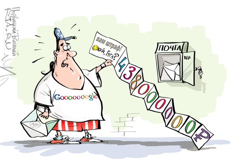 Прогуглились Прогуглились