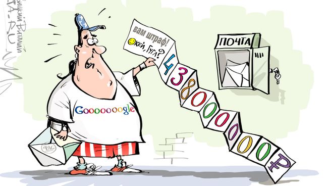 Прогуглились Прогуглились