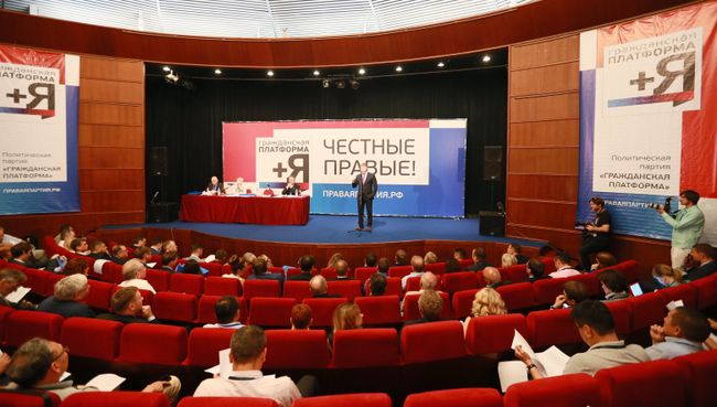Председатель партии Гражданская платформа Рифат Шайхутдинов выступает на предвыборном съезде партии. Июль 2016 года