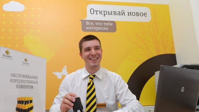 Сотрудник компании Билайн в офисе на Земляном Валу в Москве Сотрудник компании Билайн в офисе на Земляном Валу в Москве