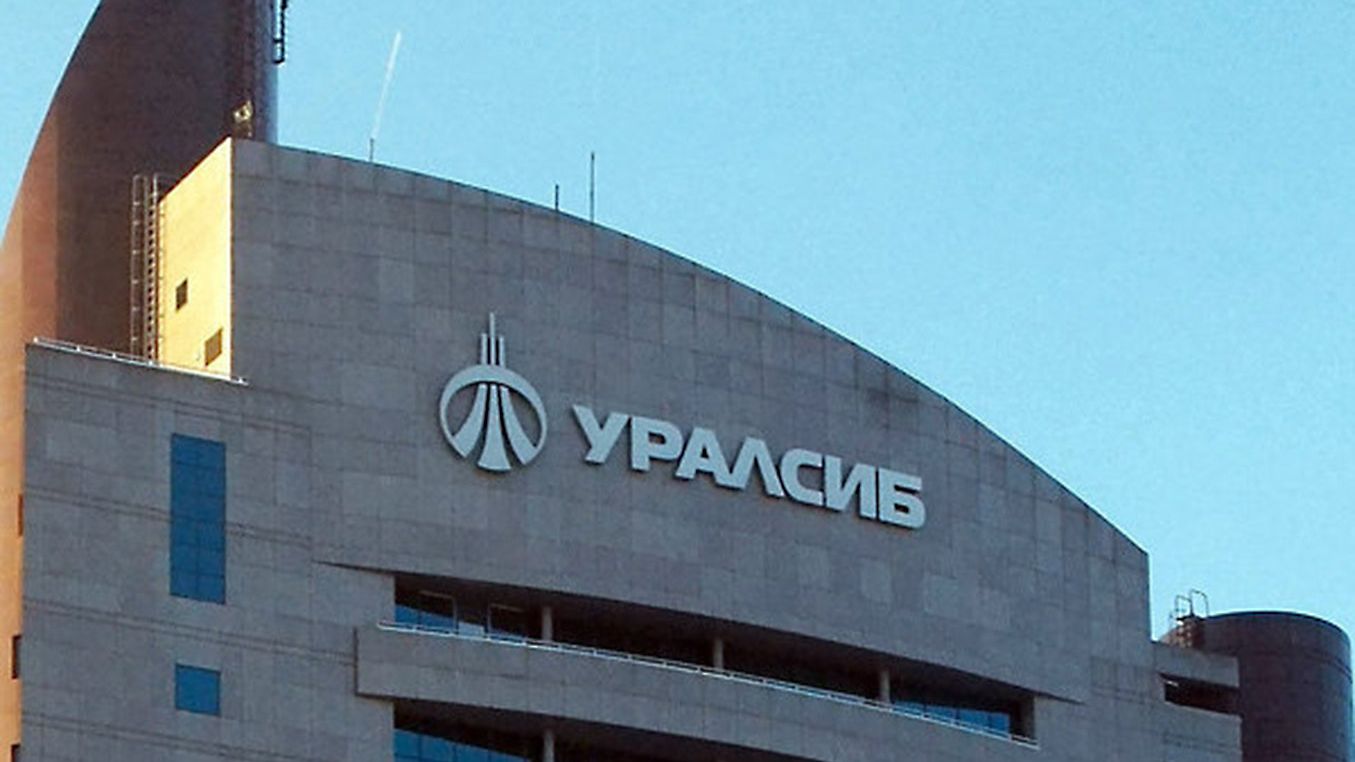 Банк Уралсиб Банк Уралсиб - РИА Новости, 1920, 16.08.2022