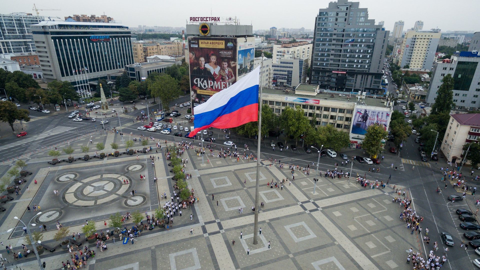 Флага России на Театральной площади Краснодара Флага России на Театральной площади Краснодара - РИА Новости, 1920, 20.08.2026