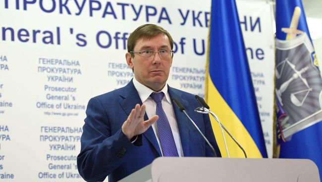 Генеральный прокурор Украины Юрий Луценко. Архивное фото Генеральный прокурор Украины Юрий Луценко. Архивное фото