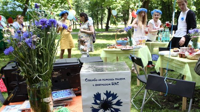 Пикник в день поддержки людей с БАС Пикник в день поддержки людей с БАС