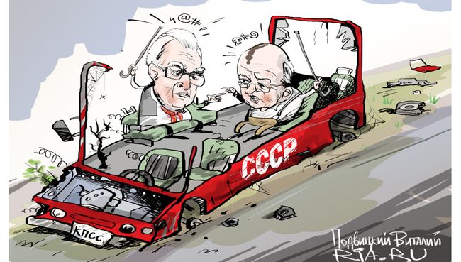 Старики-разбойники Старики-разбойники