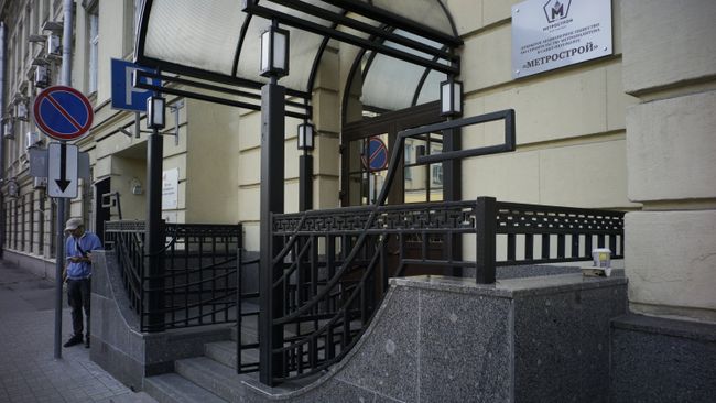 Здание главного офиса ОАО Метрострой в Санкт-Петербурге