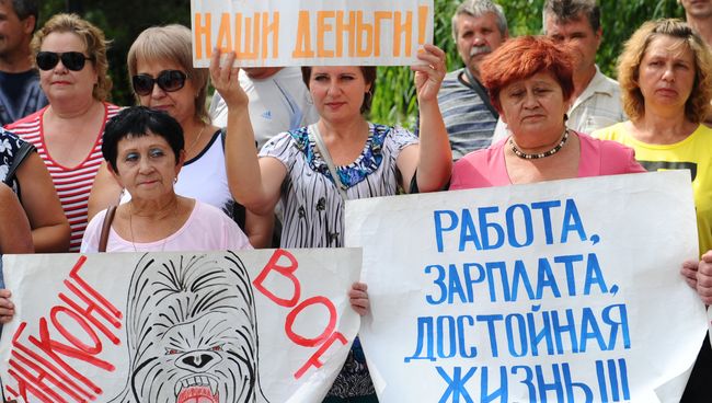 Пикет шахтеров предприятий группы компаний Кингкоул в Ростовской области. Архивное фото Пикет шахтеров предприятий группы компаний Кингкоул в Ростовской области. Архивное фото