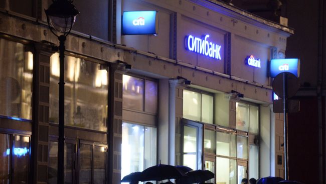 Мужчина угрожает устроить взрыв в отделении банка в центре Москвы Мужчина угрожает устроить взрыв в отделении банка в центре Москвы