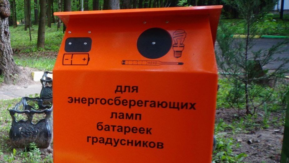 Экобокс Всероссийского природоохранного социального проекта Экобокс Экобокс Всероссийского природоохранного социального проекта Экобокс - РИА Новости, 1920, 08.11.2021