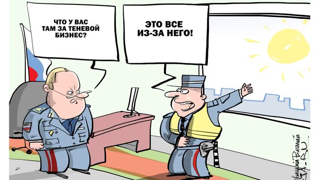 Теневой бизнес Теневой бизнес