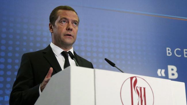 Премьер-министр РФ Д. Медведе на Всемирном форуме В единстве с Россией Премьер-министр РФ Д. Медведе на Всемирном форуме В единстве с Россией