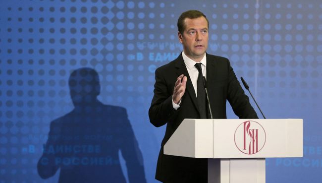 Премьер-министр РФ Д. Медведев на Всемирном форуме В единстве с Россией