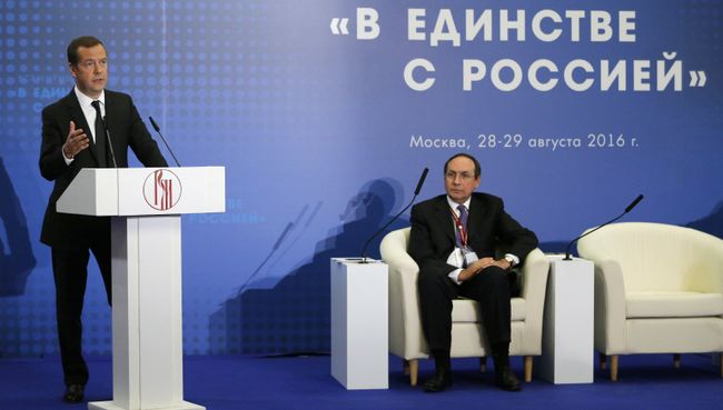 Премьер-министр РФ Д. Медведе на Всемирном форуме В единстве с Россией Премьер-министр РФ Д. Медведе на Всемирном форуме В единстве с Россией
