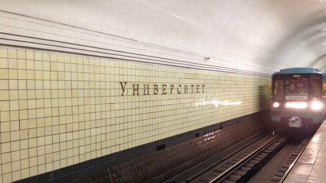 Станция Университет, Сокольническая линия метрополитена. Архивное фото